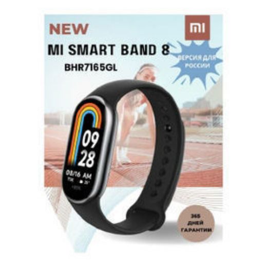 Picture of Xiaomi Mi Smart Band 8 - Graphite/Black